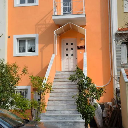 بيت للعطل Apricot House كافالا